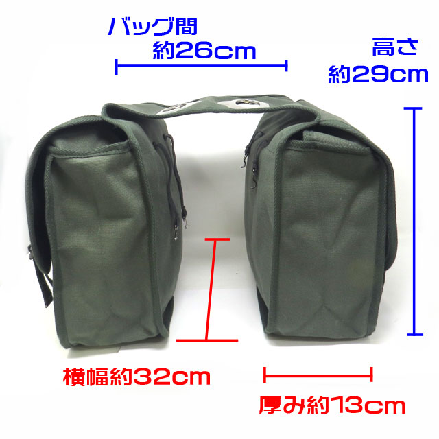 楽天市場】カブにピッタリ！US ARMY サドルバッグ(20L)ミリタリー