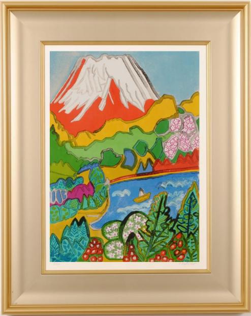 楽天市場】片岡球子 花ほころびる富士 富士山 絵画 赤富士 風景画