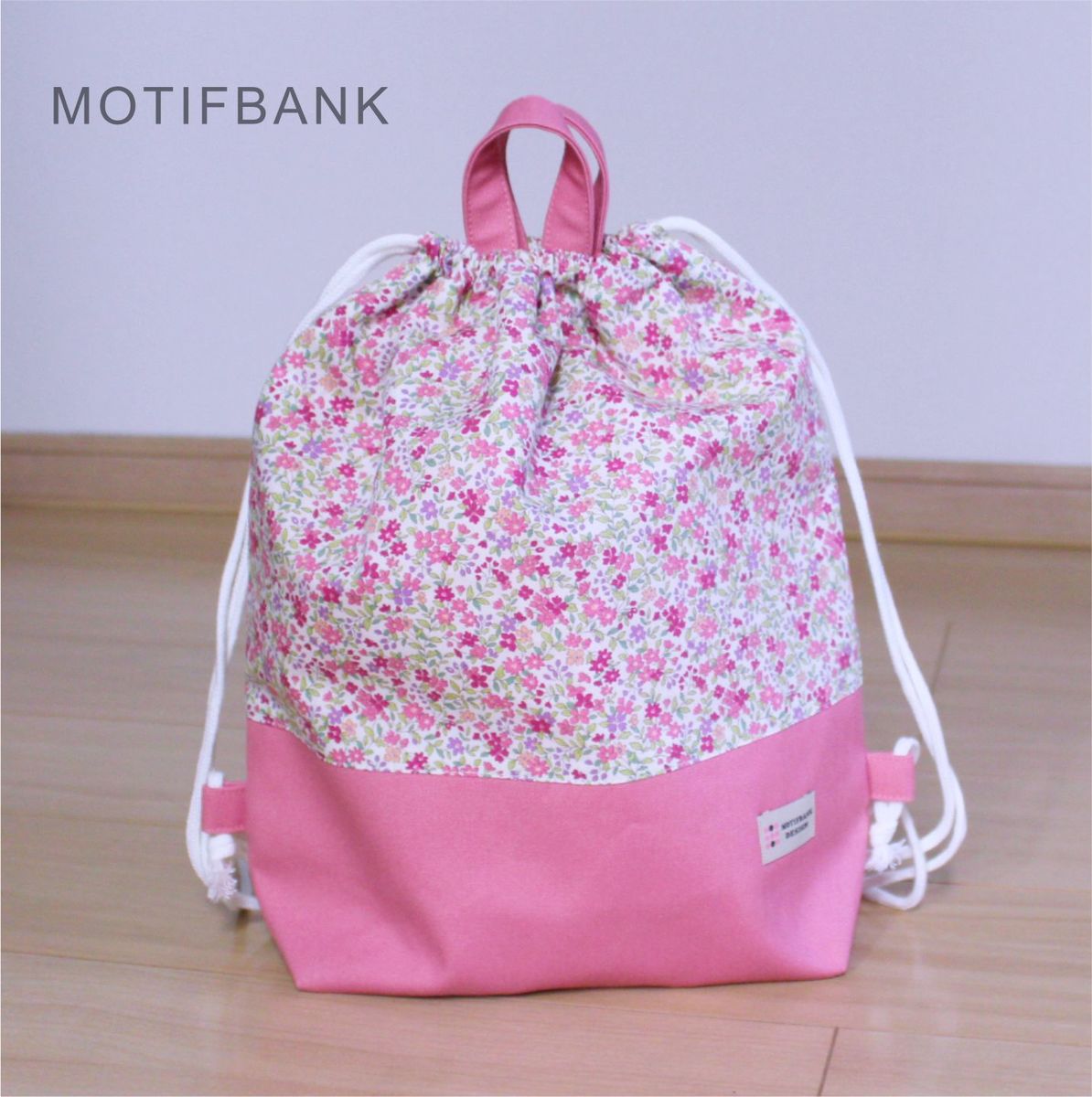 楽天市場】【体操服入れ：ナップサック】 ハンドメイド 【花柄ピンクX