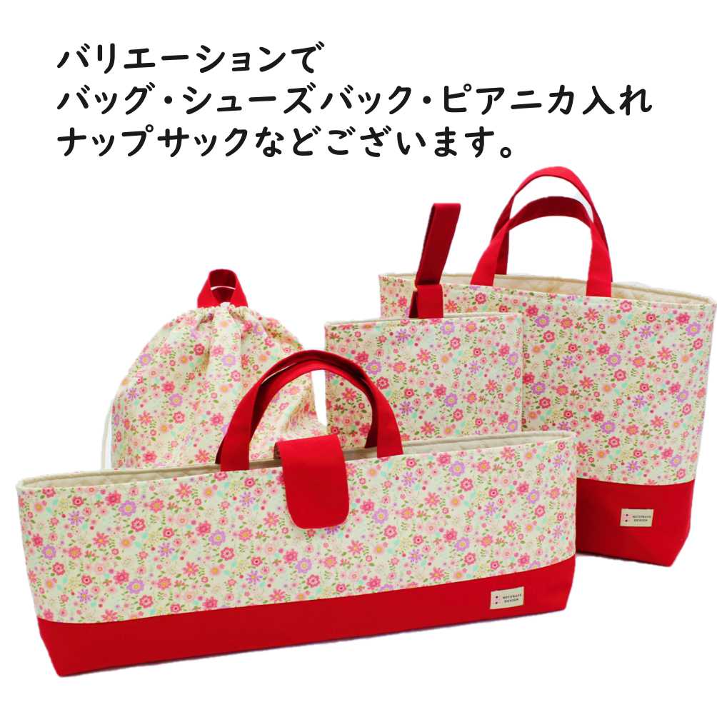 楽天市場】【レッスンバッグ】 ハンドメイド 【赤Xピンクフラワー
