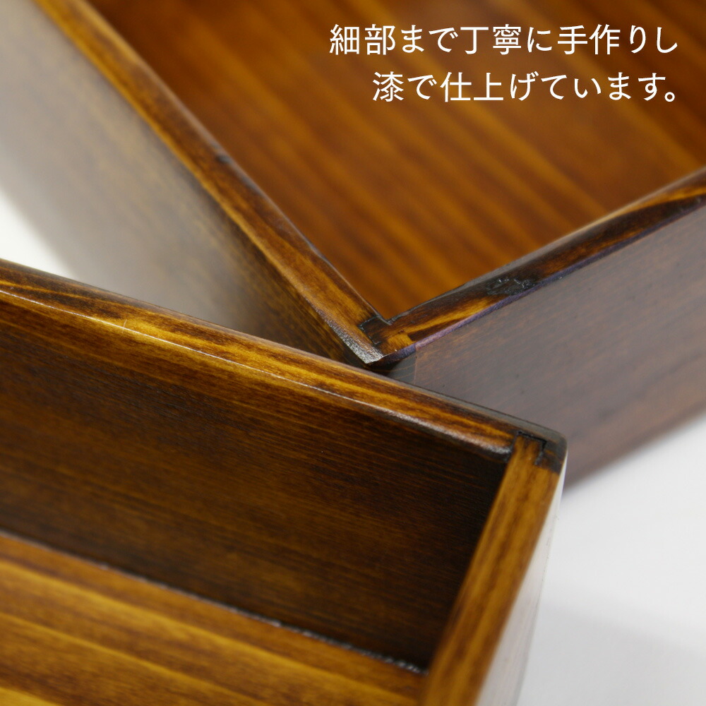 楽天市場】遊山箱（槍鉋／やりがんな・漆） 弁当箱 木製 サイズ：外寸