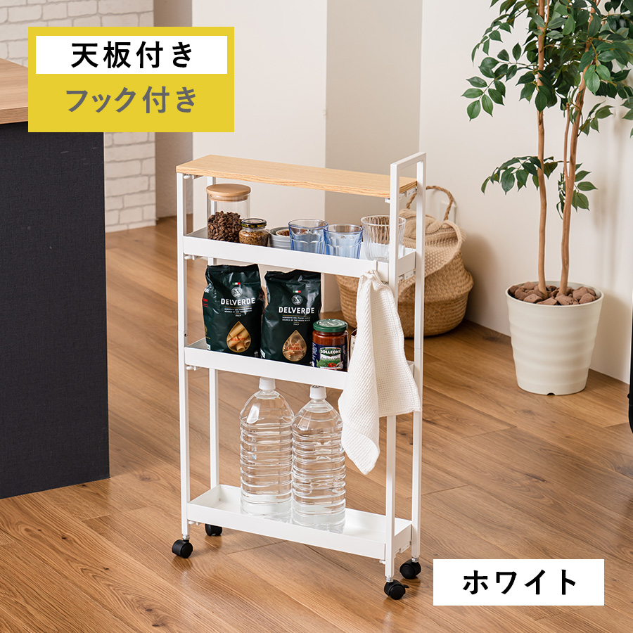 楽天市場】【レビュー特典付き】キッチンワゴン キャスター付き スリム