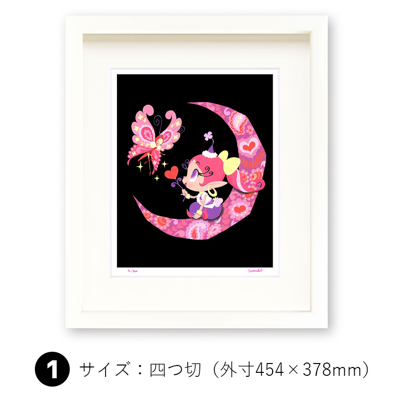 akubi-tuki-sku01.jpg
