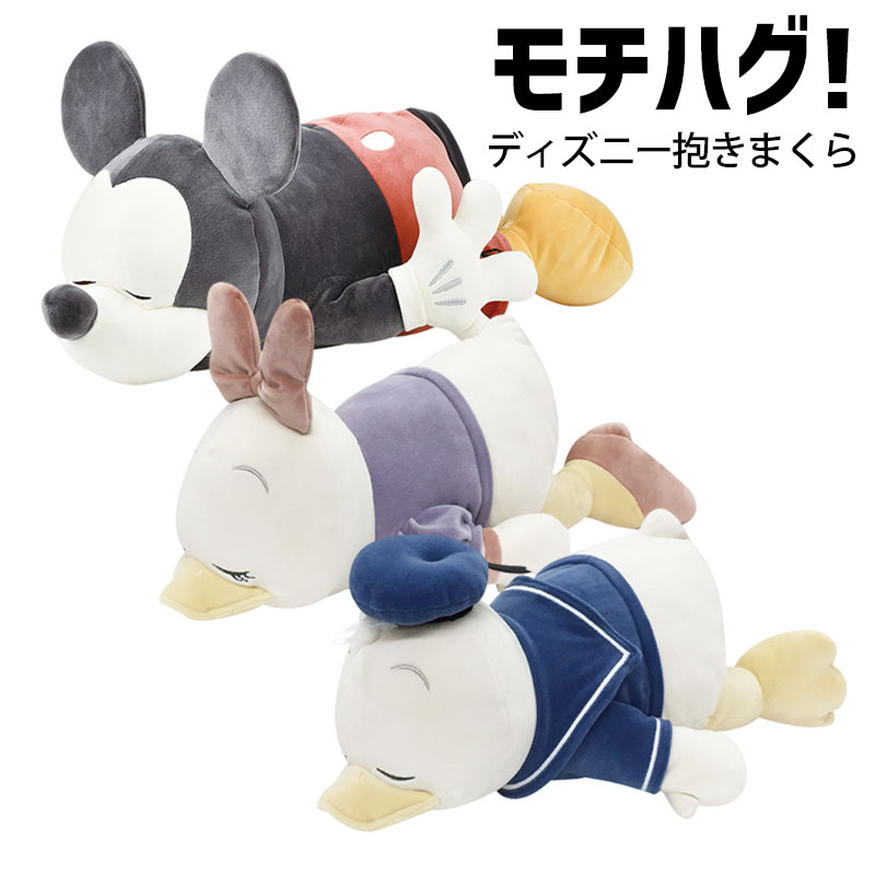 mochi-hug.jpg