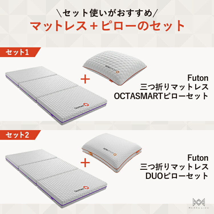 楽天市場】【3,000円OFFクーポン付き】Dormeo Futon ドルメオ