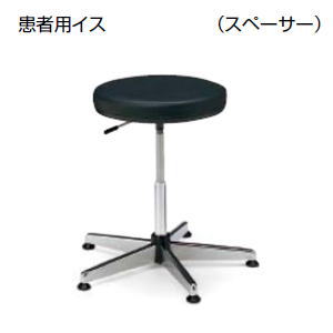 楽天市場】コクヨ KOKUYO 患者用椅子 患者用イス 丸椅子医療施設用家具