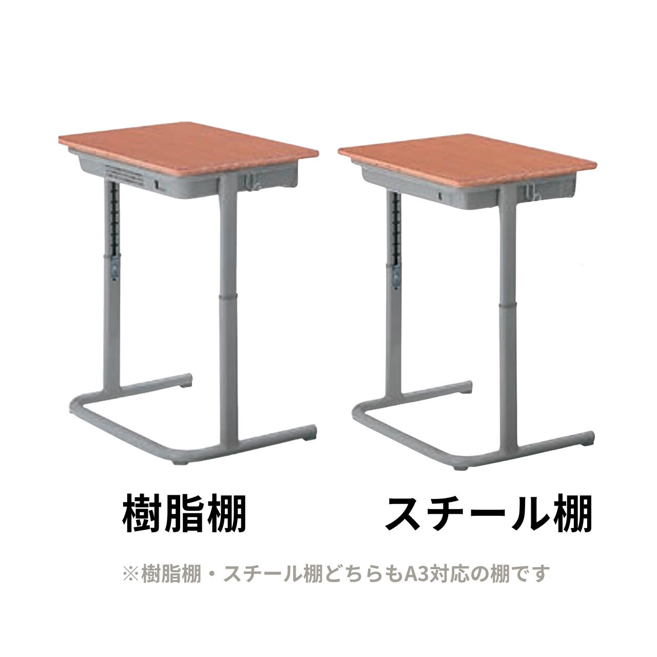 4セット コクヨ 学習机 椅子 セット 大人用 学校机 塾 4セット コクヨ