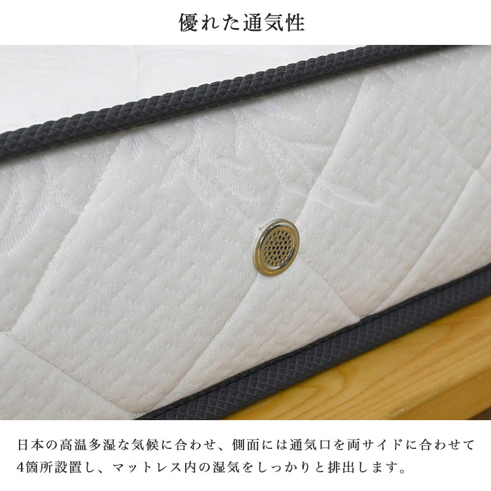 楽天市場】クイーン ポケットコイルマットレス 厚み18cm 三層構造 通気