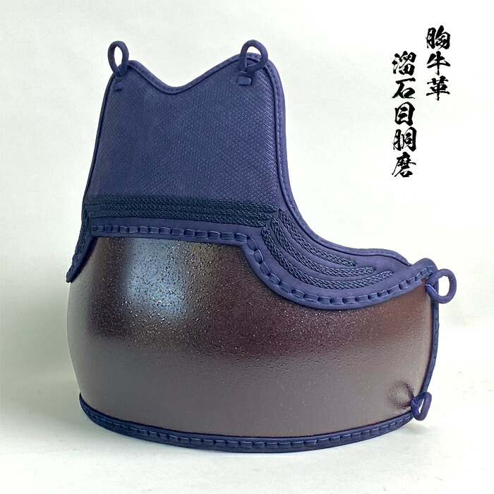 胴 剣道 石目」の人気商品一覧 | 安い商品を通販サイトから探す - 価格.com