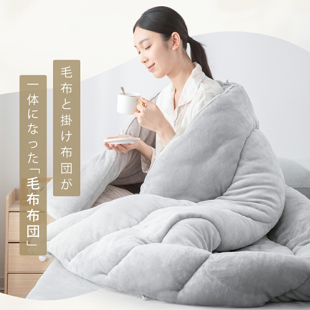 楽天市場】掛け布団 冬 掛け布団 軽い 暖かい シンサレート 掛け布団
