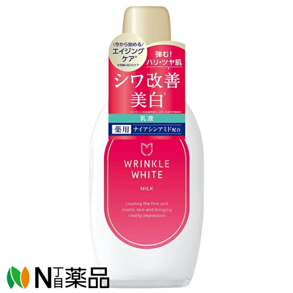 楽天市場】薬用ケアリングミルクの通販