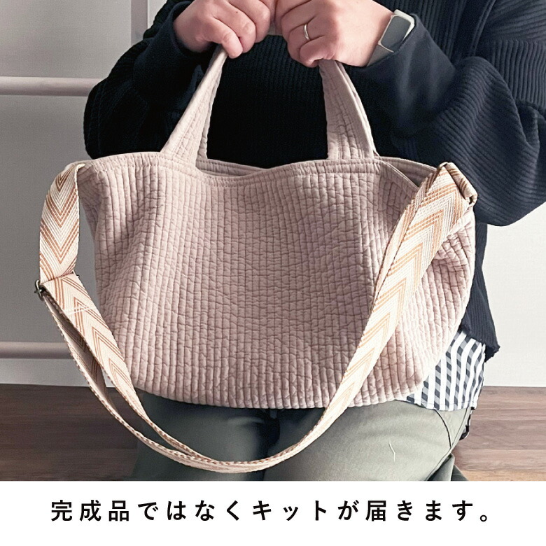 楽天市場】送料無料!ハンドメイドキット【nunozukit】ヌノズキット