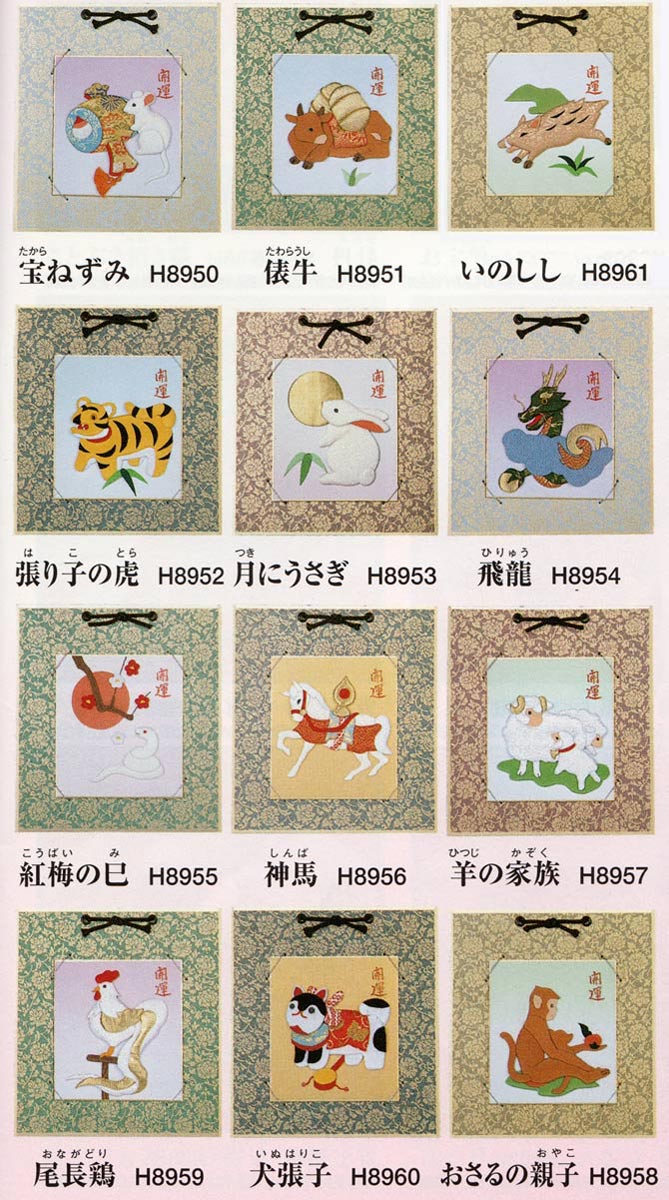 楽天市場】押絵キット・干支のミニ色紙 : 布がたり・ちりめん和柄生地