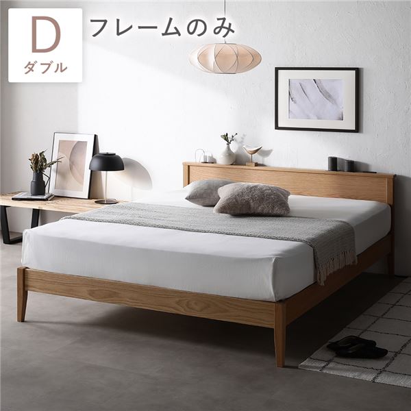 楽天市場】rasik ベッドフレーム ダブルの通販