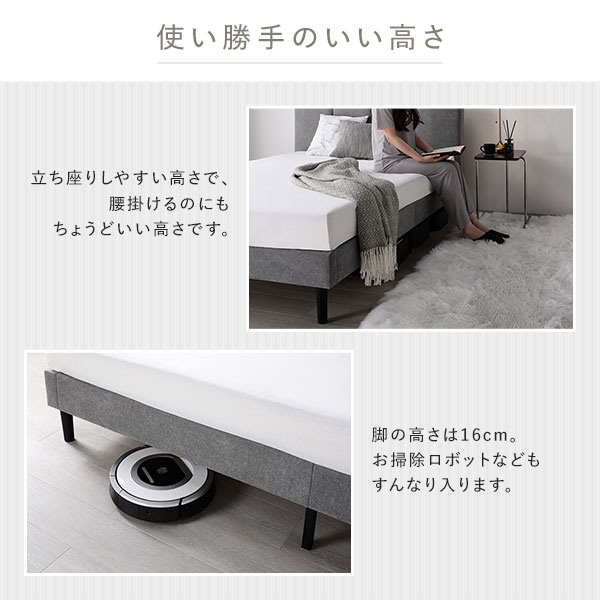 楽天市場】【RASIK】ファブリックベッド 布張り すのこベッド EIRA