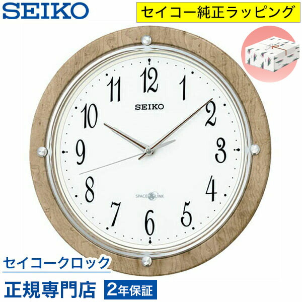 楽天市場】掛け時計 SEIKO ギフト包装無料 セイコークロック 壁掛け