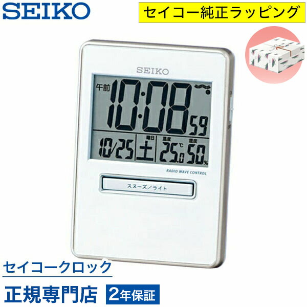 楽天市場】目覚まし時計 SEIKO ギフト包装無料 セイコークロック