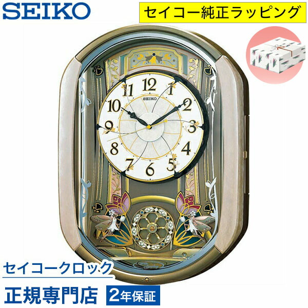 楽天市場】掛け時計 SEIKO ギフト包装無料 セイコークロック 壁掛け