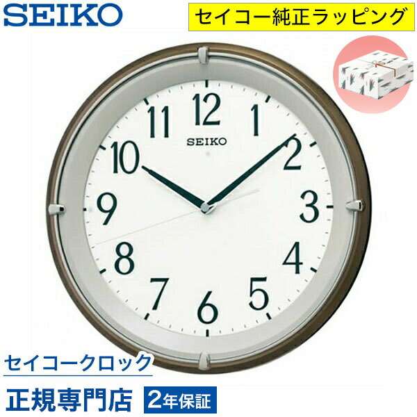 楽天市場】掛け時計 SEIKO ギフト包装無料 セイコークロック 壁掛け