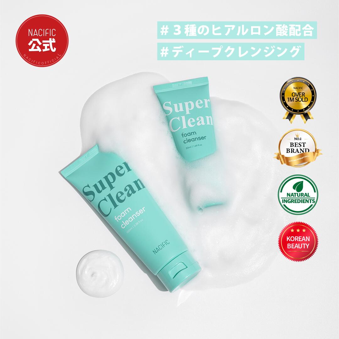 楽天市場】【2点セット】洗顔フォーム 100ml＋50ml [ 洗顔料 洗顔