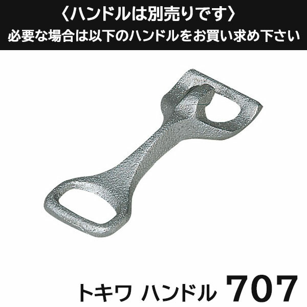 楽天市場】【日本製（鉄皿）】 トキワ ステーキ皿 301 小判（小