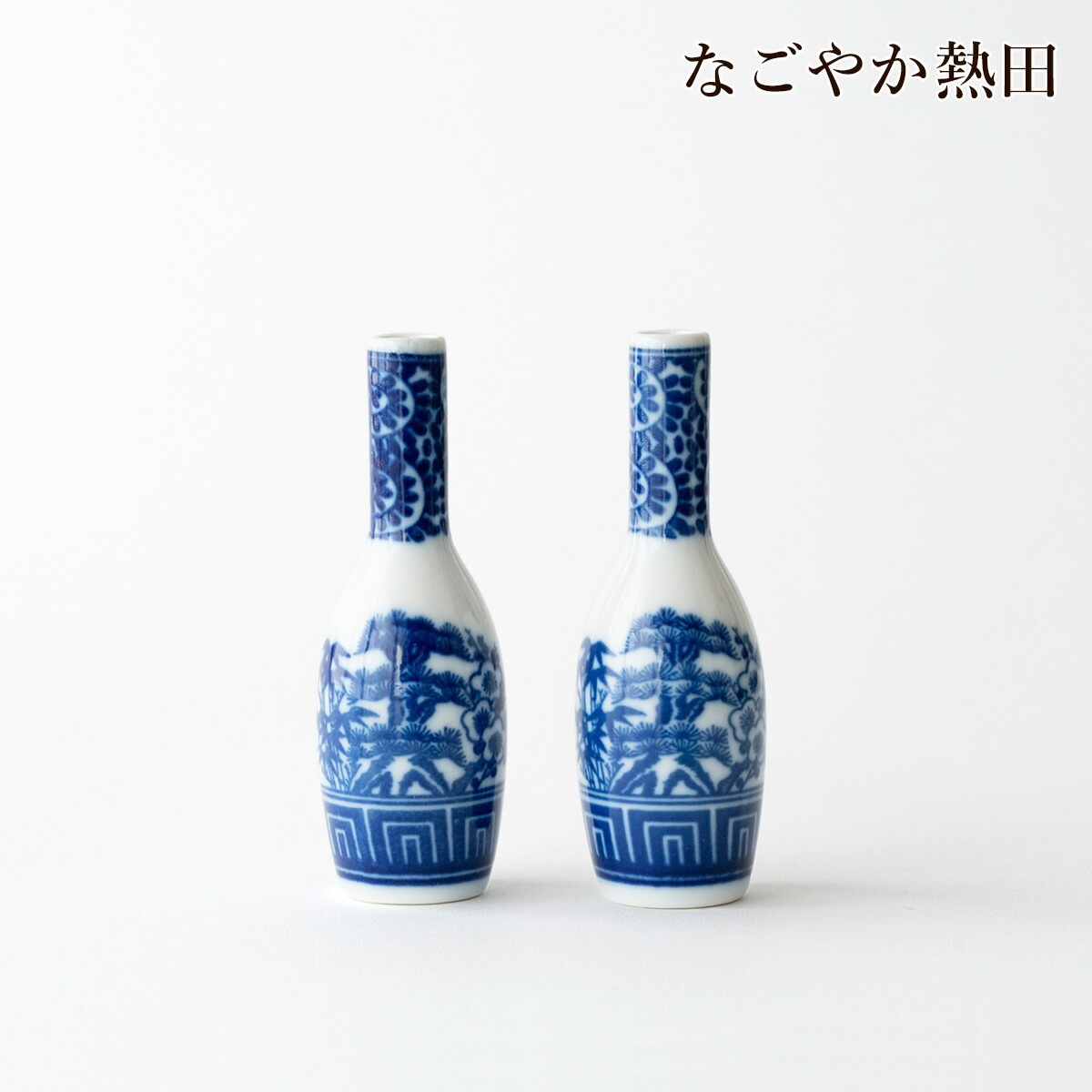 楽天市場】銅版神酒 神酒徳利 4寸 一対 陶器 上品 11センチ 伝統的