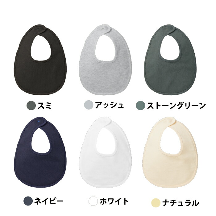 楽天市場】【NEWスタイ】オリジナル スタイ 厚手裏パイル よだれかけ