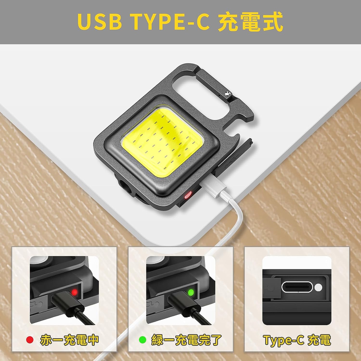 楽天市場】COB充電式ライト マグネット LEDライト 充電式 照明 小型