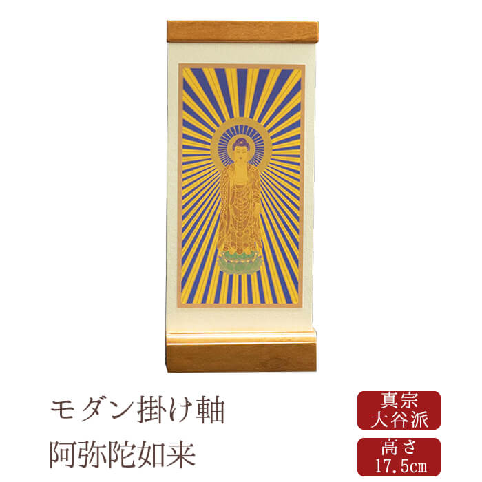 楽天市場】【~2/25限定｜10%クーポン配布中】【掛け軸】【掛軸】【ご