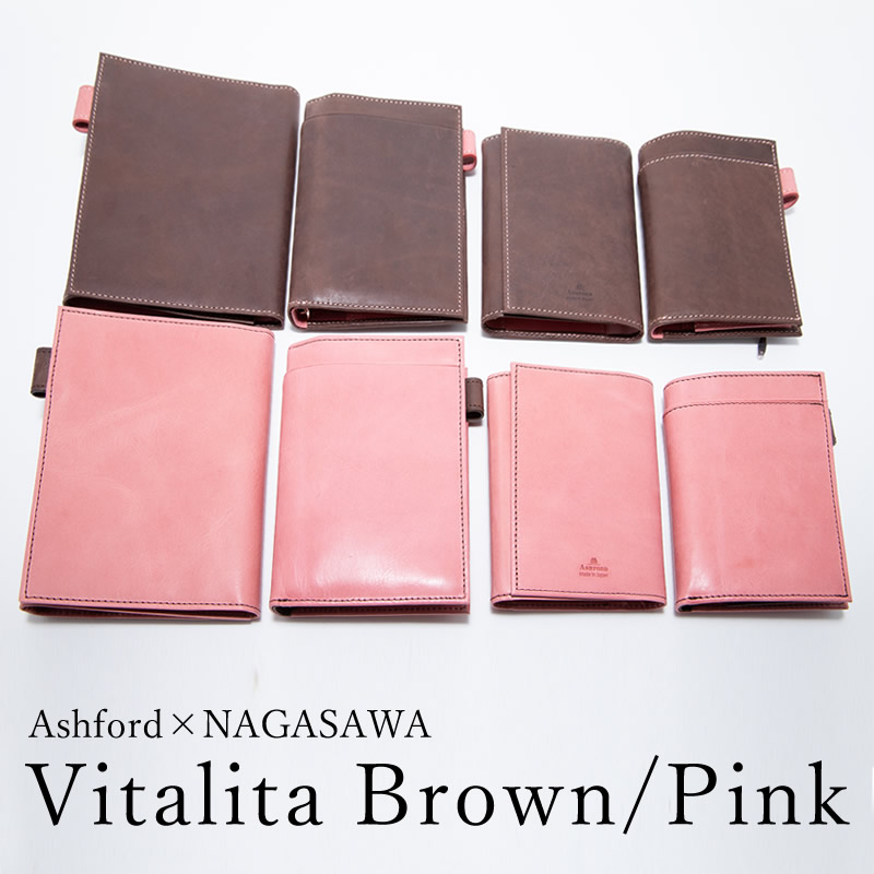 楽天市場】Ashford×JournalStyle システム手帳 ビタリータ ピンク