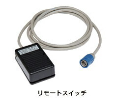 楽天市場】[2台連結セット] ニチバン たばねら 5000-V (フットスイッチ