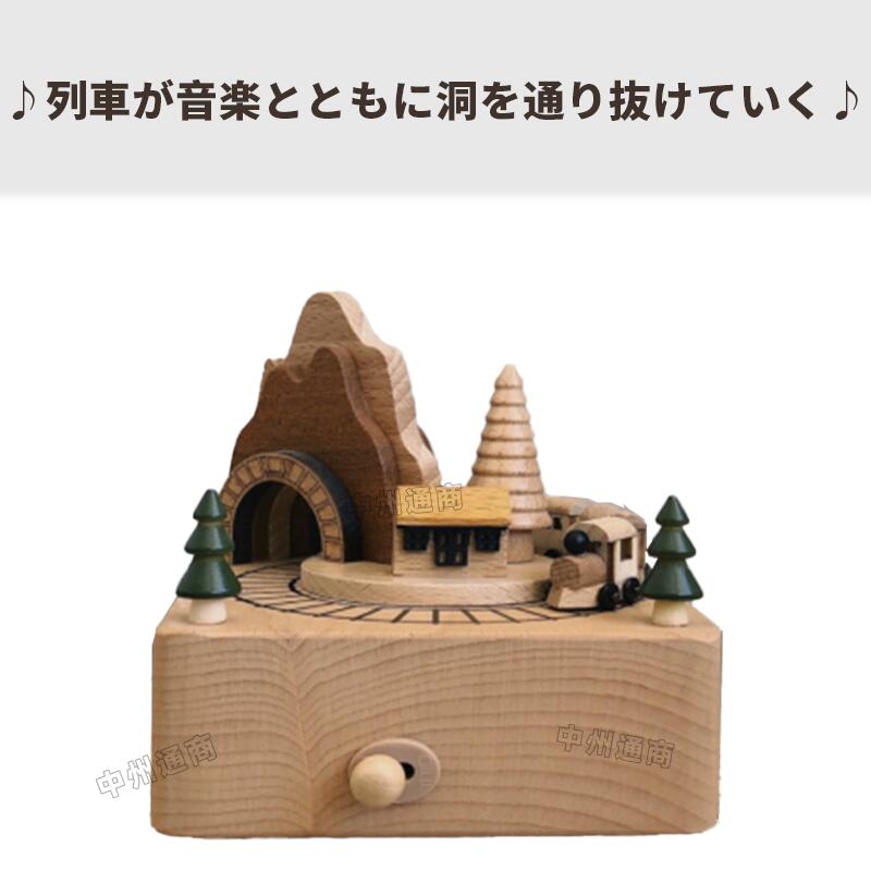 楽天市場】オルゴール 音楽ボックス工芸品 回転木馬 木製 手作り 癒し