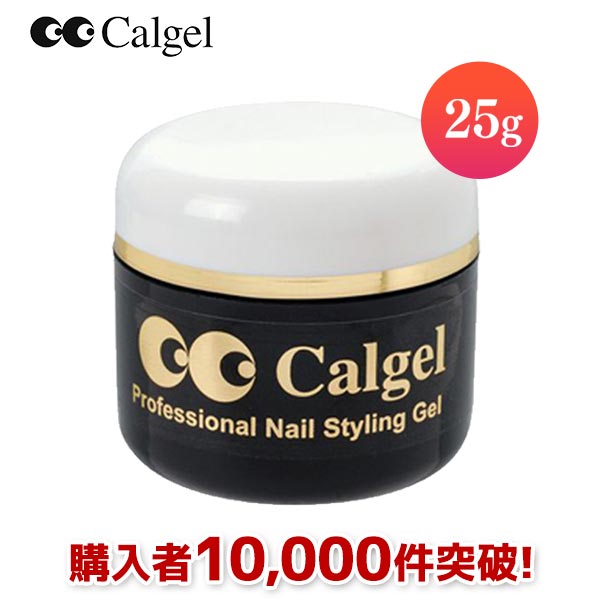 カルジェル クリア」の人気商品一覧 | 安い商品を通販サイトから探す