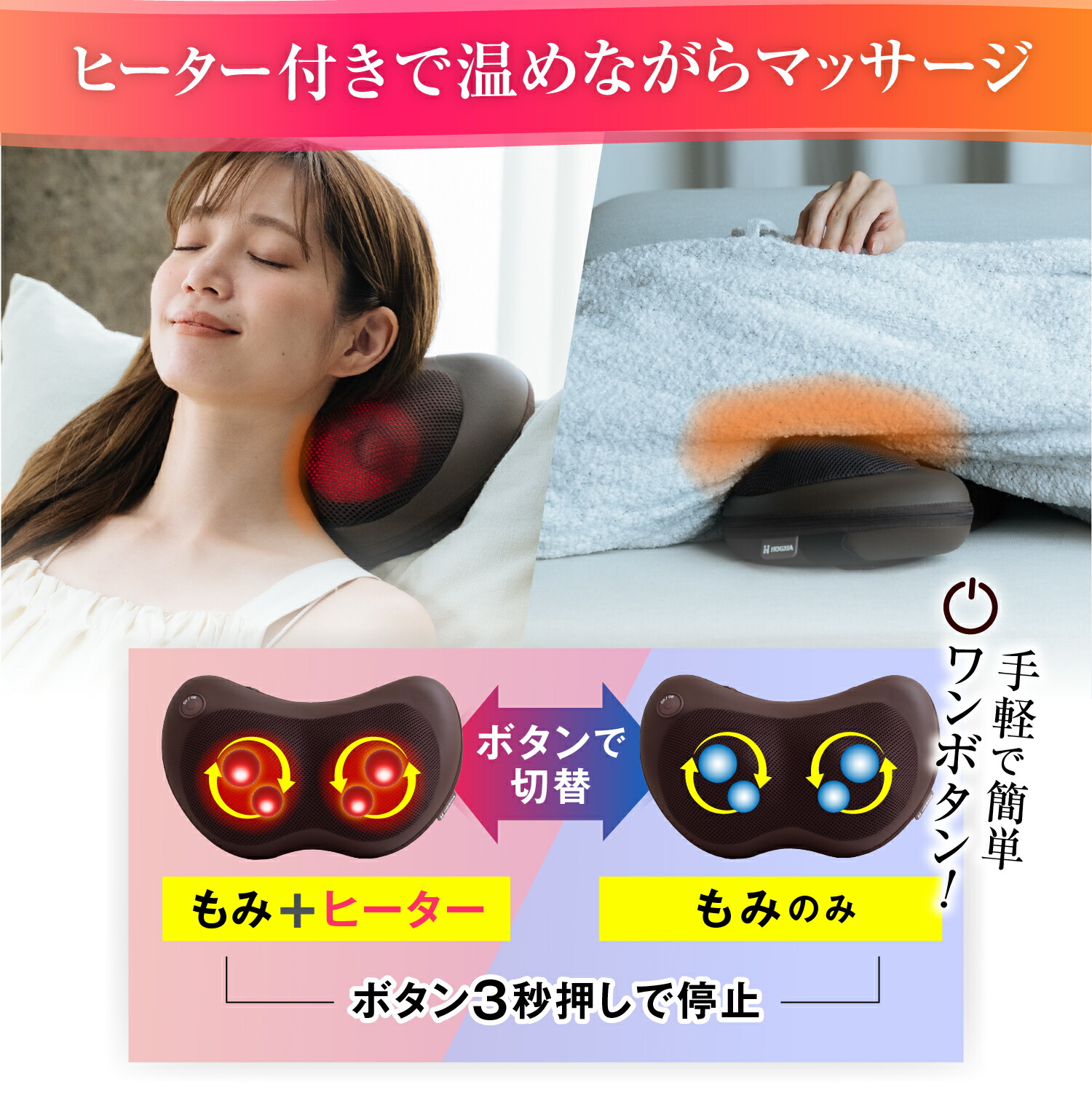 楽天市場】HOGXIA (ホグシア) マッサージ機 肩こり 首 マッサージ