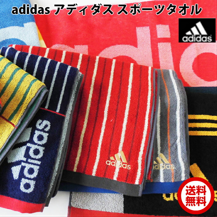 楽天市場】【送料無料】【圧縮】選べる！ adidas アディダス スポーツ