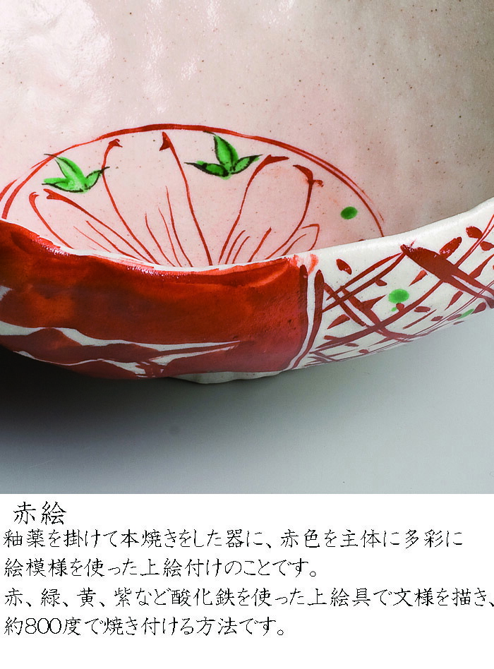 ♥美濃焼 志野 鉢 骨董品 アンティーク 2025年最新】Yahoo