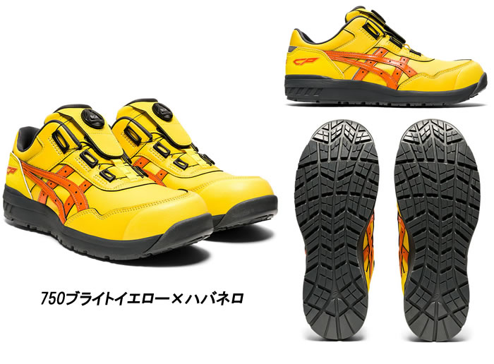 楽天市場】CP306BOA ウィンジョブ（BOAフィットシステム） ASICS