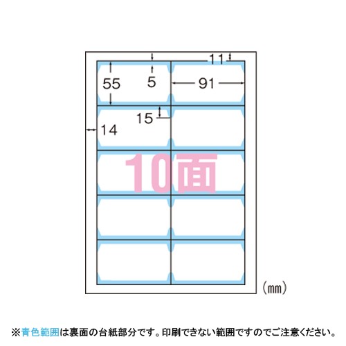 楽天市場】aone 51862の通販