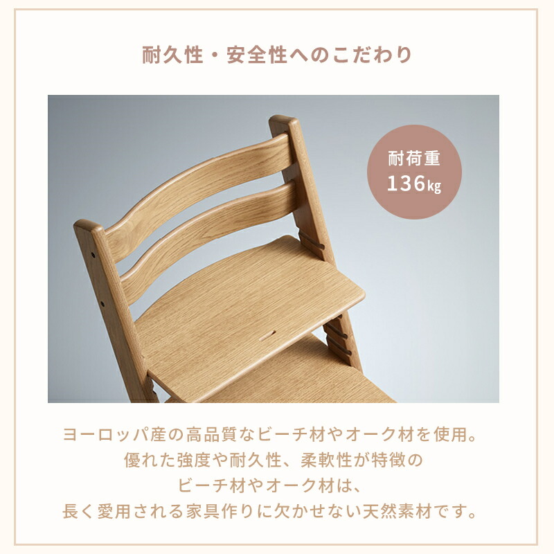 楽天市場】【正規販売店】 ストッケ トリップトラップ ニューボーン