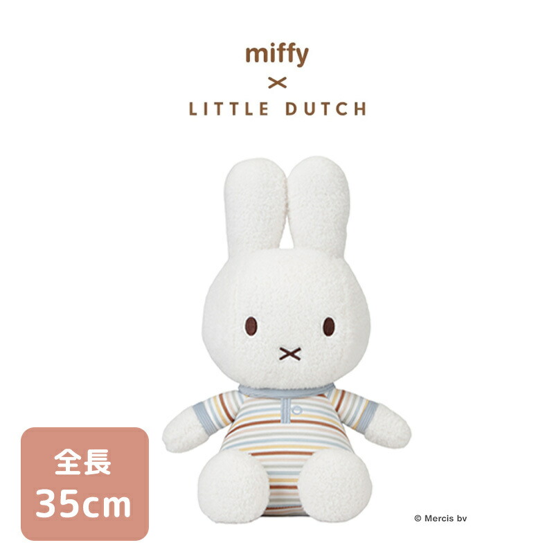楽天市場】【正規代理店】 Little Dutch リトルダッチ miffy x Little