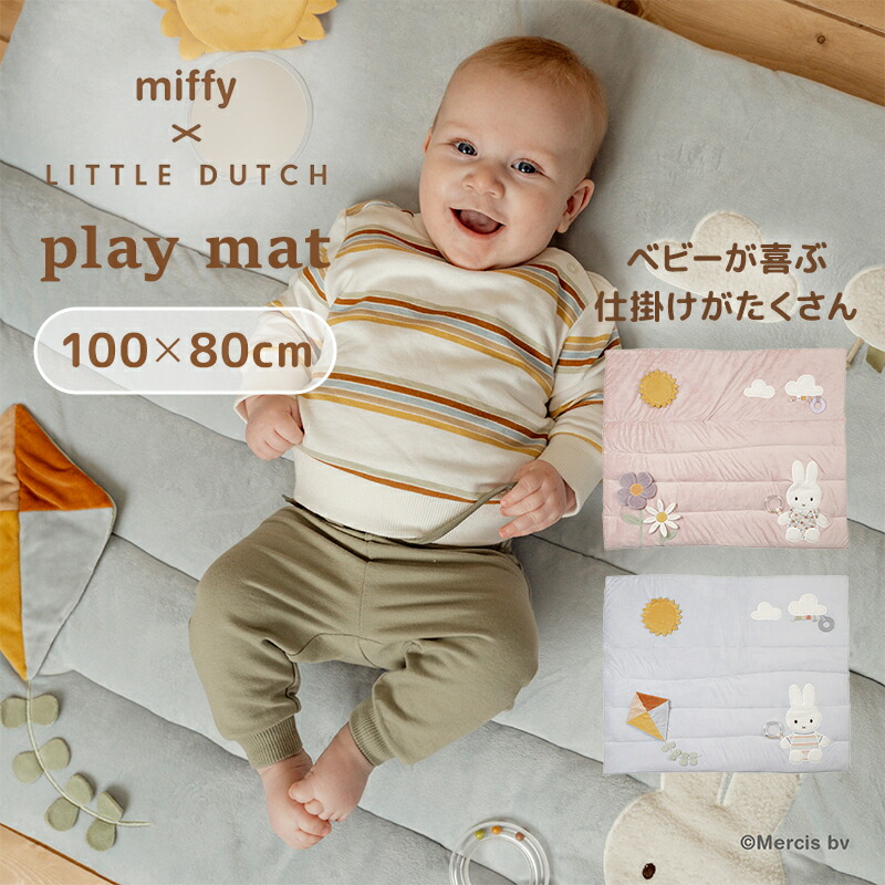 楽天市場】＼全商品10倍以上！／【正規代理店】 Little Dutch リトル