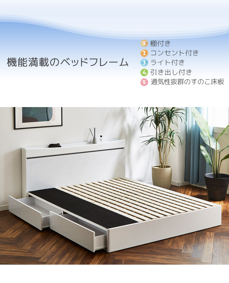 楽天市場】＼全商品に使える10%offクーポン配布／ クイーンベッド