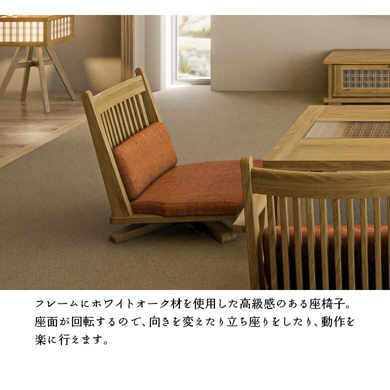 楽天市場】＼全商品に使える10%offクーポン配布／ 回転 座椅子 肘掛け