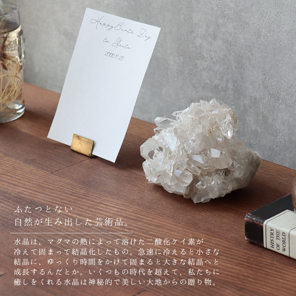 楽天市場】【残り2点】水晶クラスター トマスゴンサガ産 水晶