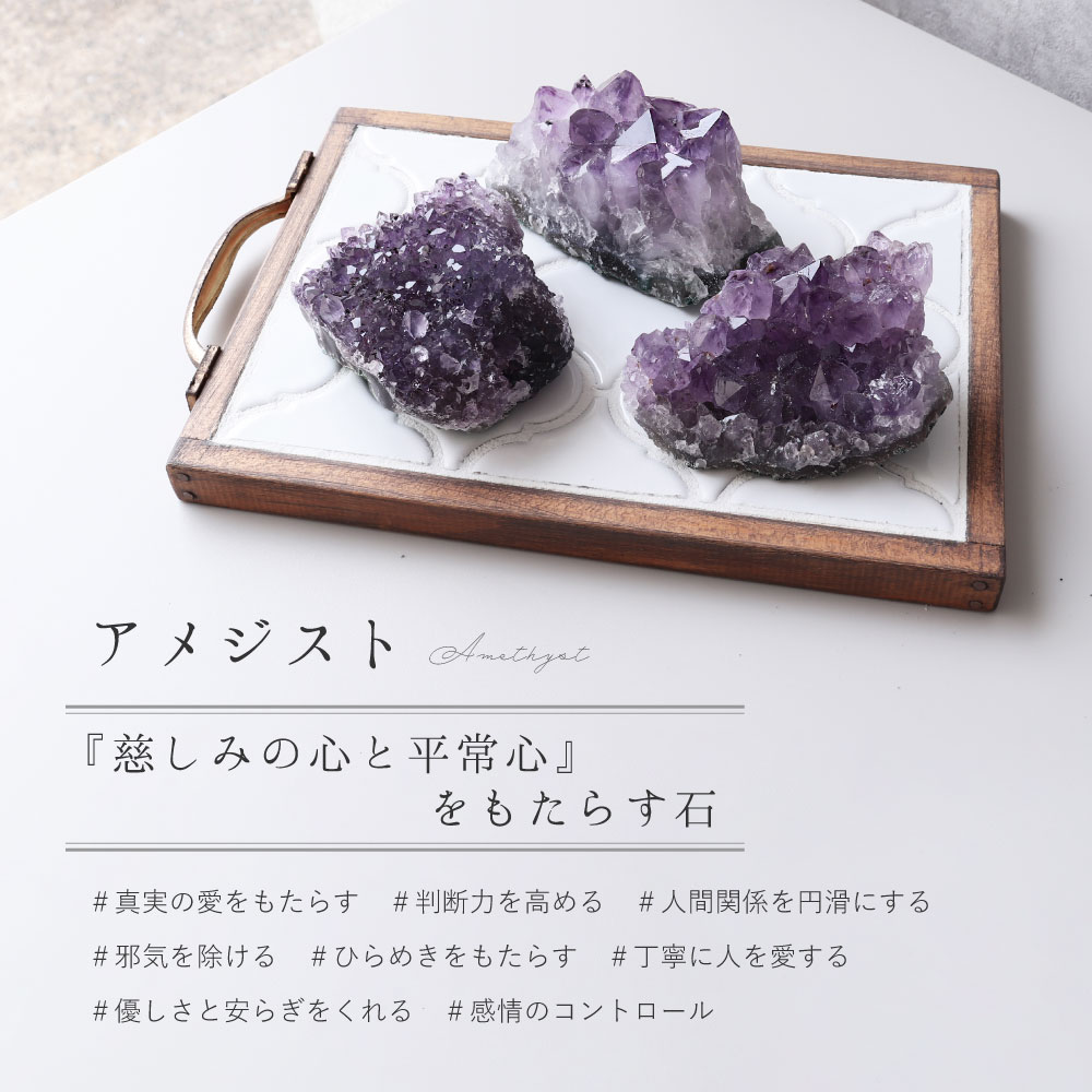 楽天市場】【1個売】ウルグアイ産 アメジスト クラスターアメシスト 紫