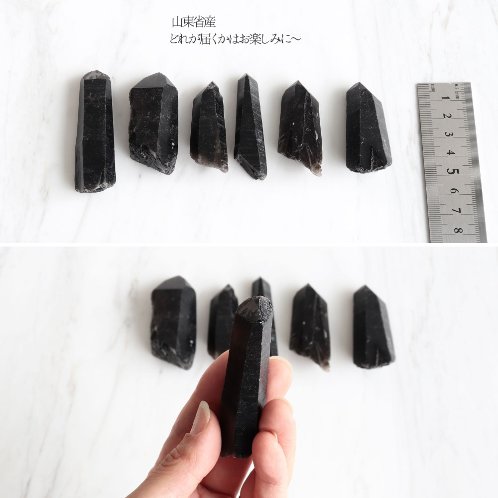 楽天市場】厄除け お守り 最強の魔除け モリオン 黒水晶 原石 六角柱