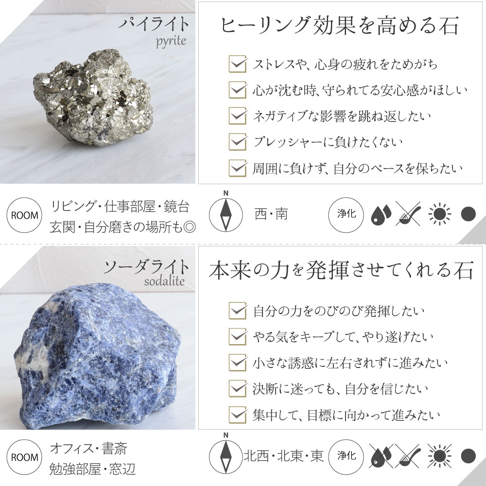 楽天市場】【大きな原石+浄化皿+さざれ石 】天然石 パワーストーン