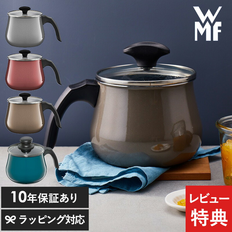 楽天市場】WMF ヴェーエムエフ フュージョンテック ミネラルマルチ