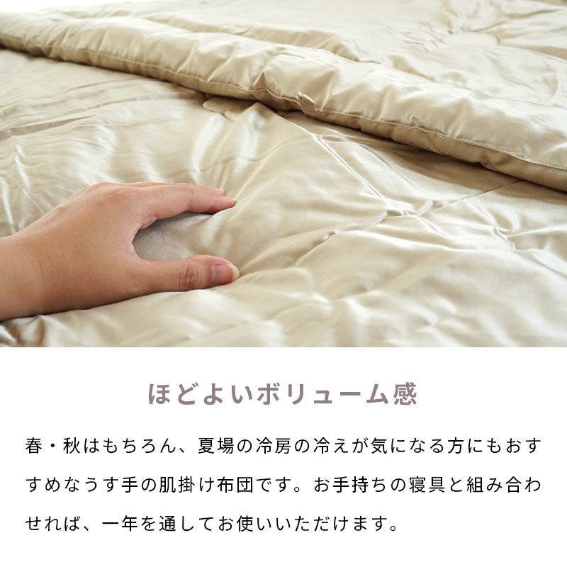 楽天市場】シルク 肌掛け布団 シルクサテン 絹 綿 コットン シングル