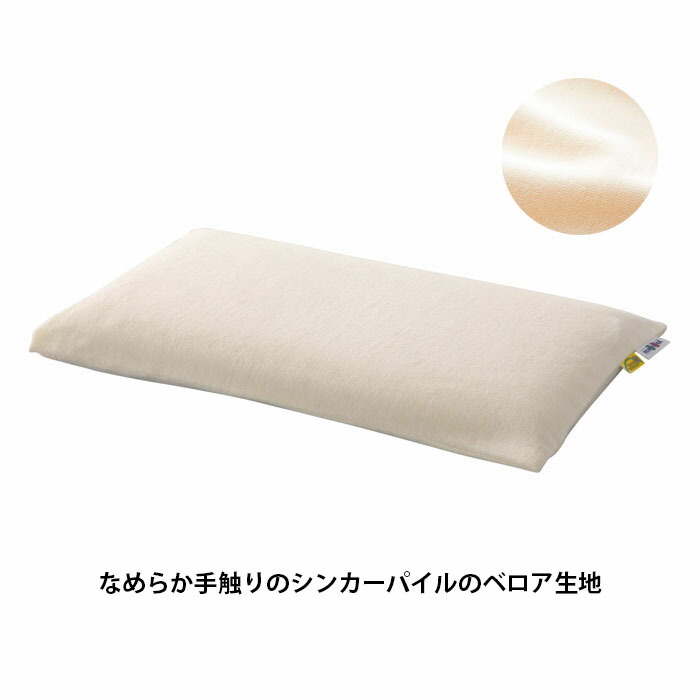 楽天市場】マニフレックス ピローサンパウロ まくら 枕 高反発 ピロー